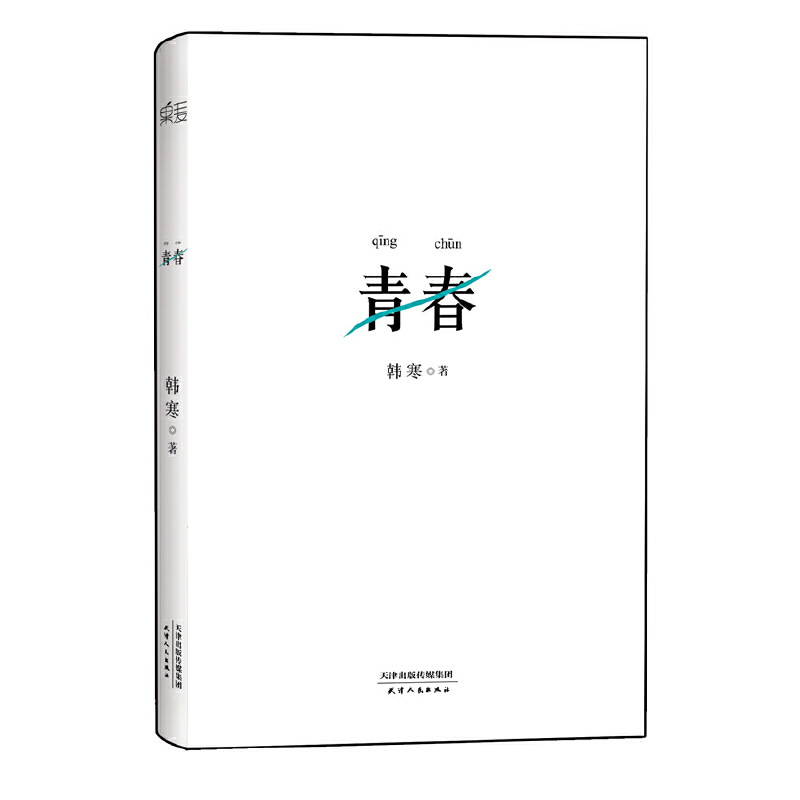 �n�����ഺ���n���ı���֮�����@һ�����p�˵�ϣ����������ʮ��(gu��)���(qu��n)���۳������b��ذ棩