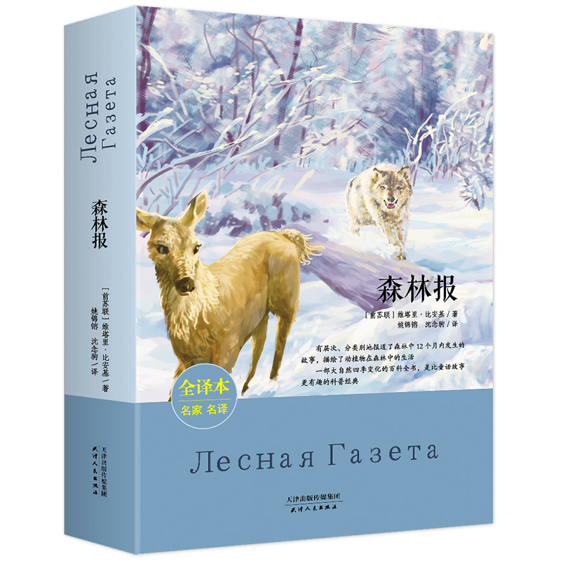 ɭ�ֈ� ȫ�g��һ���P��ɭ���ļ�׃����Ȥζ�ٿ�ȫ��