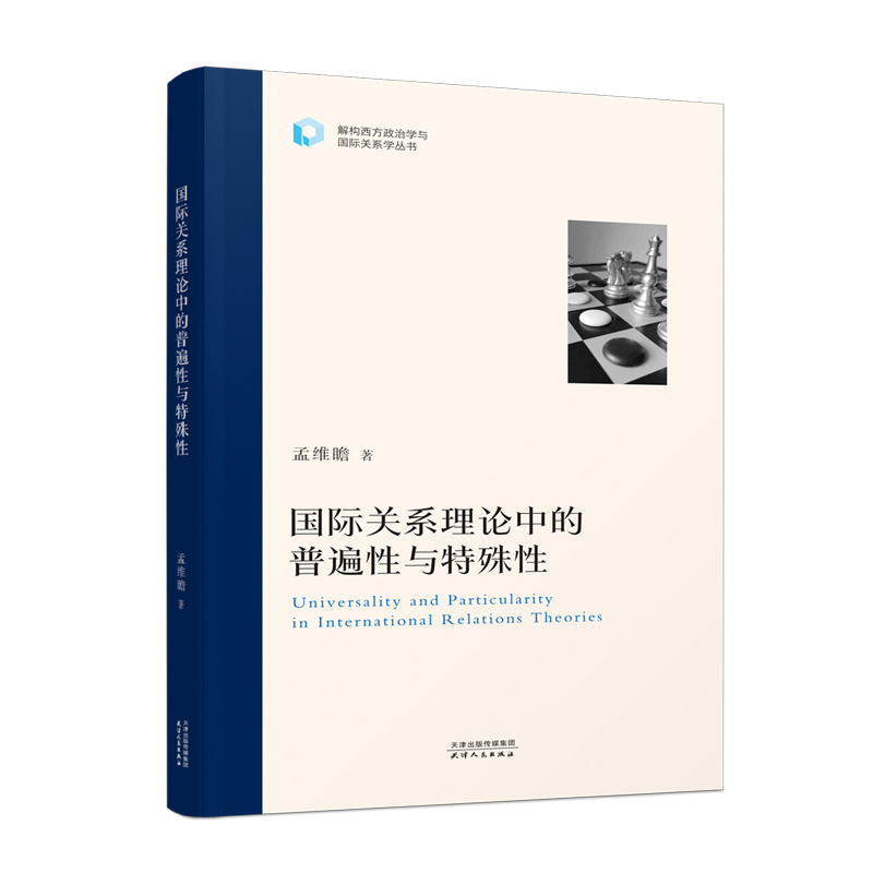 ��(gu��)�H�P(gu��n)ϵ��Փ�е���ͨ���c������