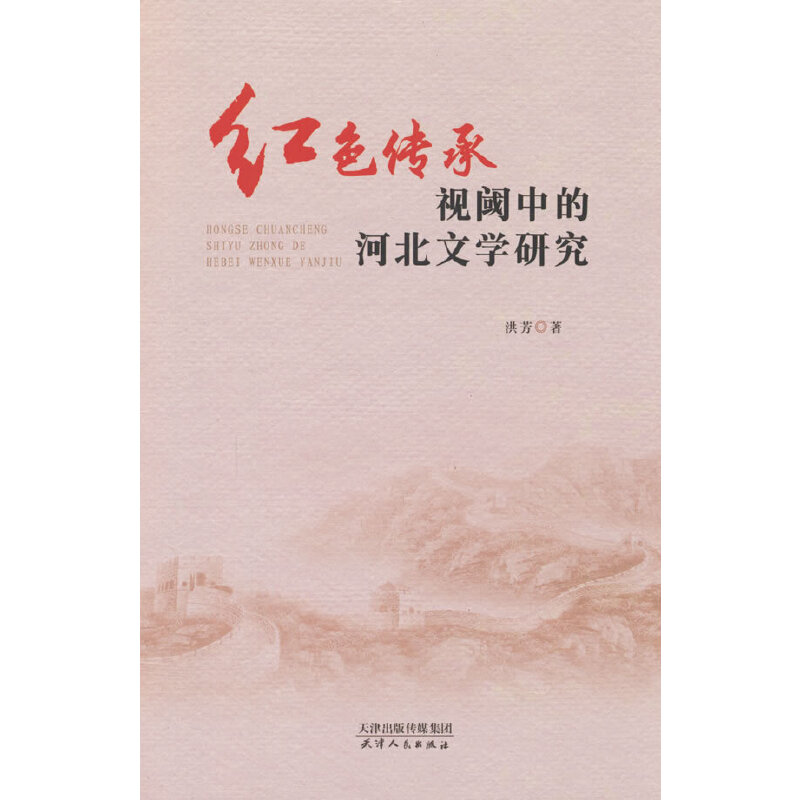 �tɫ����ҕ��еĺӱ��ČW(xu��)�о�