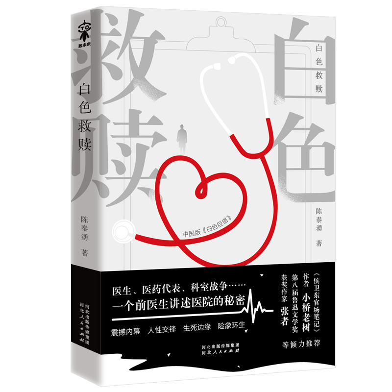 ��ɫ���H���Ї��桶��ɫ��������