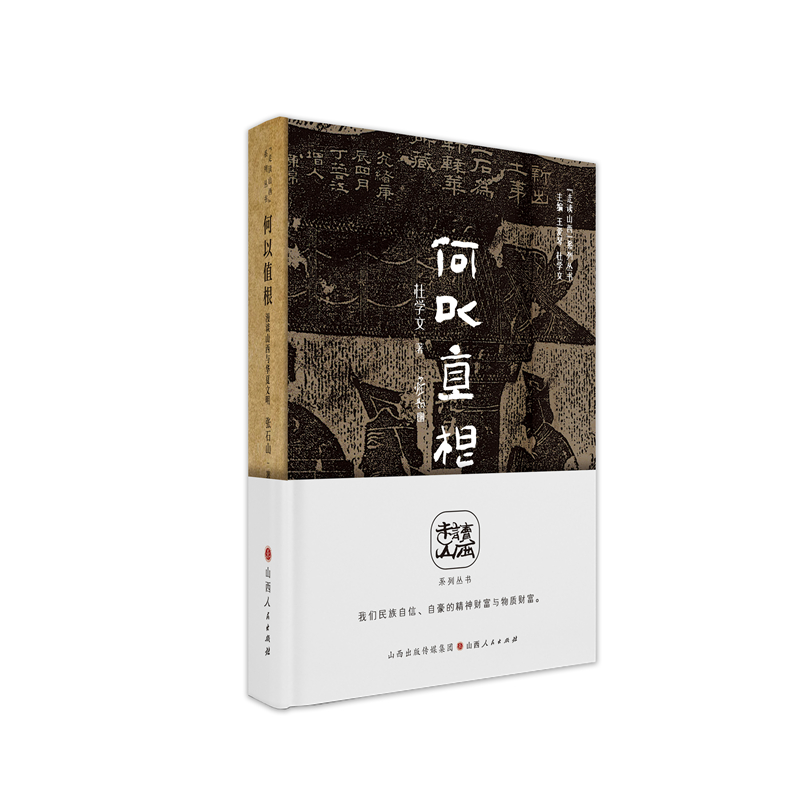 ����ֱ������Մɽ���c���A�����������xɽ����ϵ�Ѕ���(sh��)��