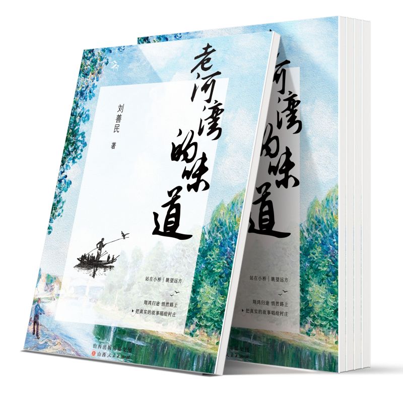 �ϺӞ���ζ��