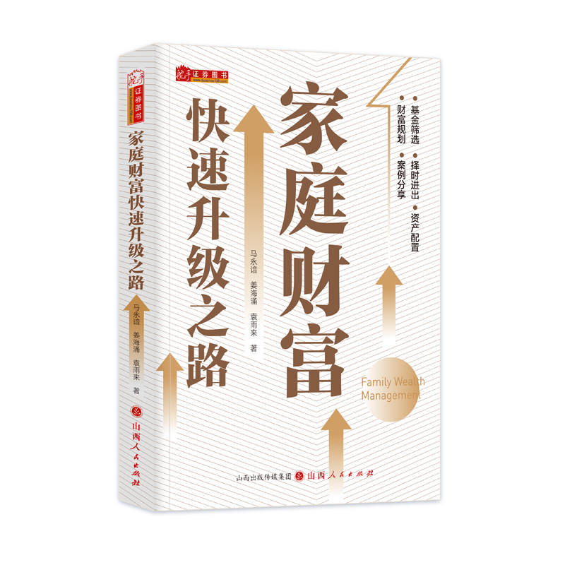 ��ͥؔ����������֮· ���ֽ���ؔ���������