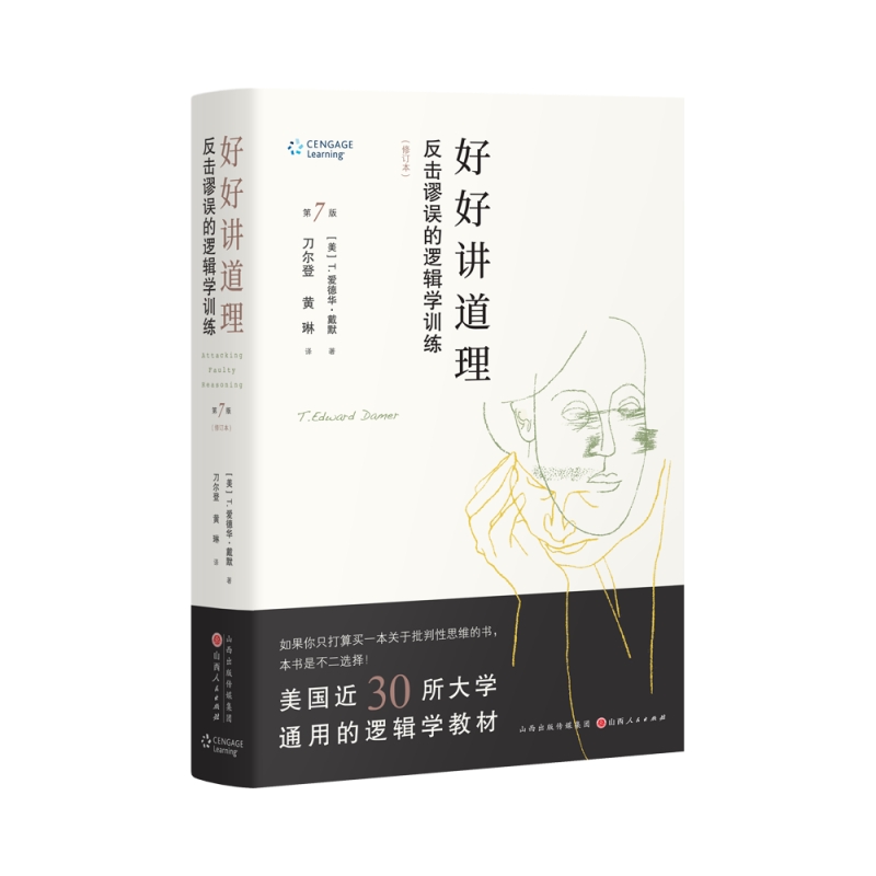 �ú��v����������և�`��߉݋�W(xu��)Ӗ(x��n)��(���b��ӆ)