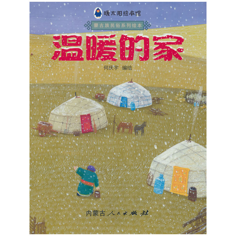 ů̫��L���^����ů�ļ�