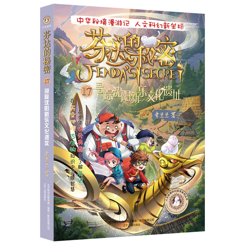 ���_������ϵ��17����ۙ������Ļ��zַ