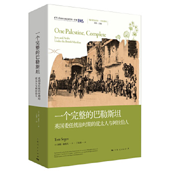 һ�������İ���˹̹--Ӣ��ί�νy(t��ng)�Εr�ڵĪq̫���c��������(�؅^(q��)�о�����)