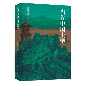 ��(d��ng)���Ї�ʷ�W(xu��)