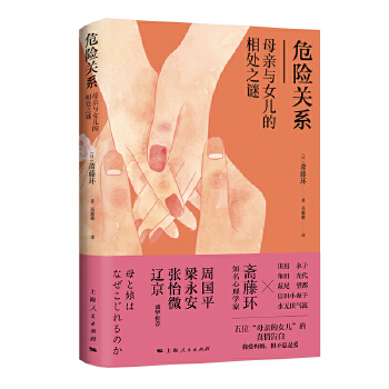 Σ�U(xi��n)�P(gu��n)ϵ����ĸ�H�cŮ������֮̎�i