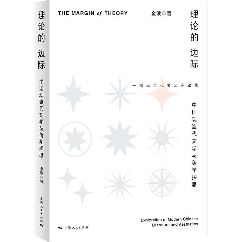 ��Փ��߅�H�����Ї��F(xi��n)��(d��ng)���ČW(xu��)�c���W(xu��)̽˼