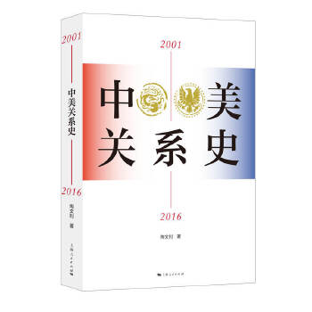  �����P(gu��n)ϵʷ��2001��2016��