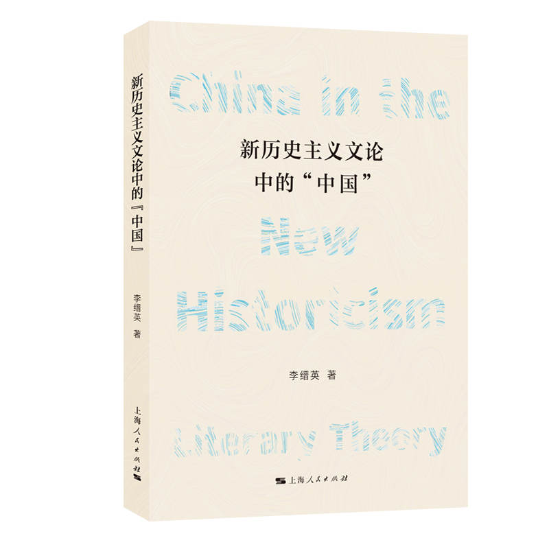 �vʷ���x��Փ�еġ��Ї�(gu��)��