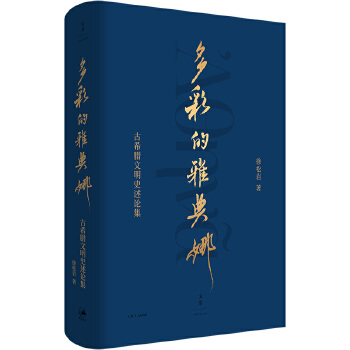  ��ʵ��ŵ��� : ��ϣ�D����ʷ��Փ��