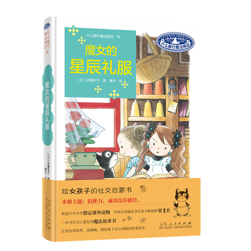 ʲô����ħ���̵�13��ħŮ���ǳ��Y��