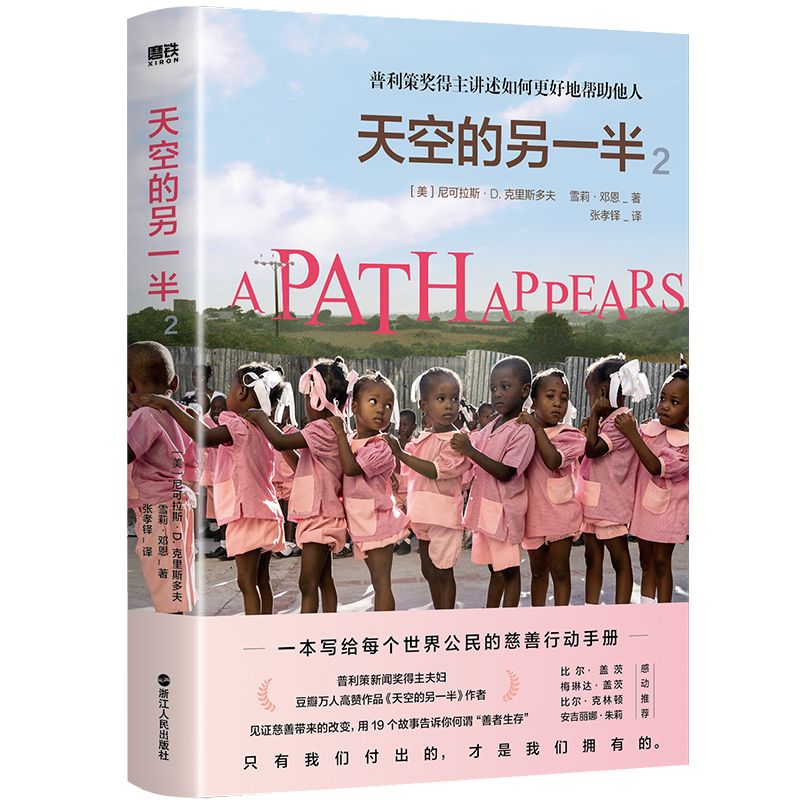 ��յ���һ��2