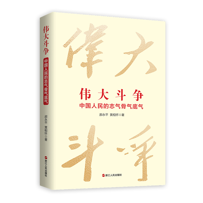 ���󶷠����Ї������־��ǚ�ך�