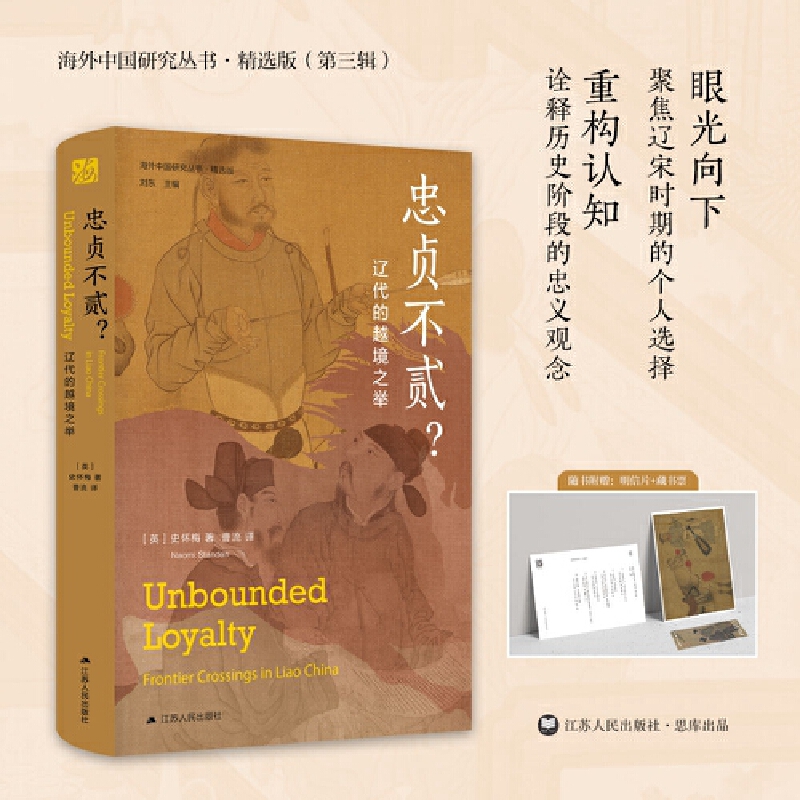 �����Ї�(gu��)�о�����ؑ���E�������|����Խ��֮�e�������Ї�(gu��)�о�����(sh��)���x�����݋��