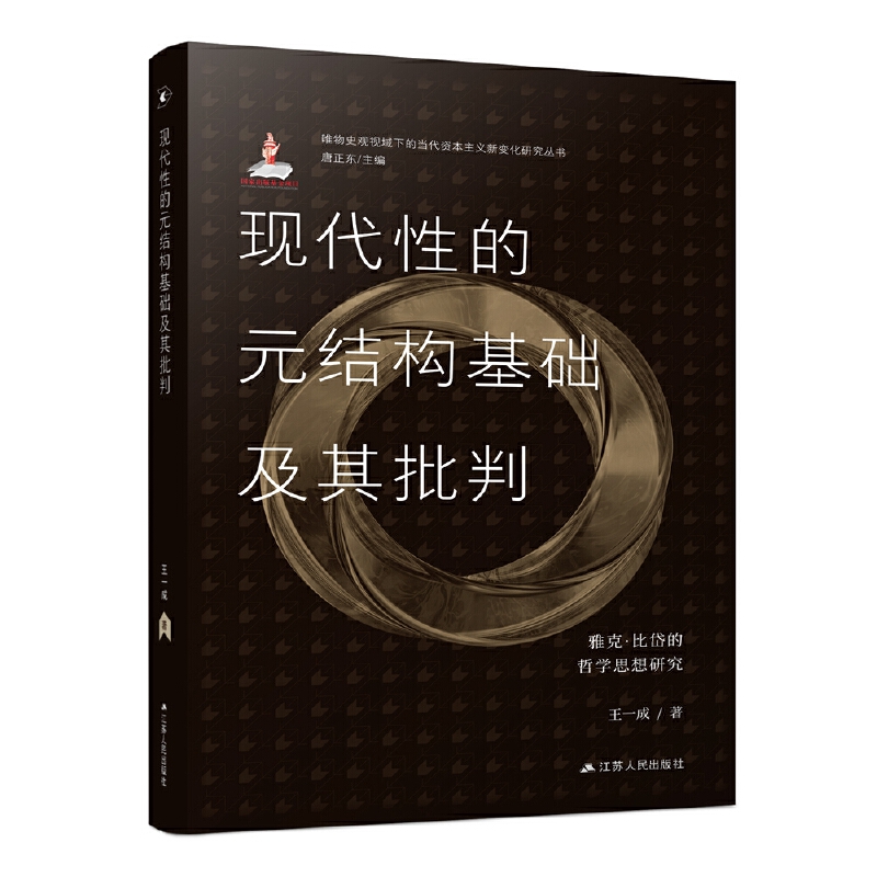 �F(xi��n)���Ե�Ԫ�Y(ji��)��(g��u)���A(ch��)�������У��ſˡ���᷵��܌W(xu��)˼���о�