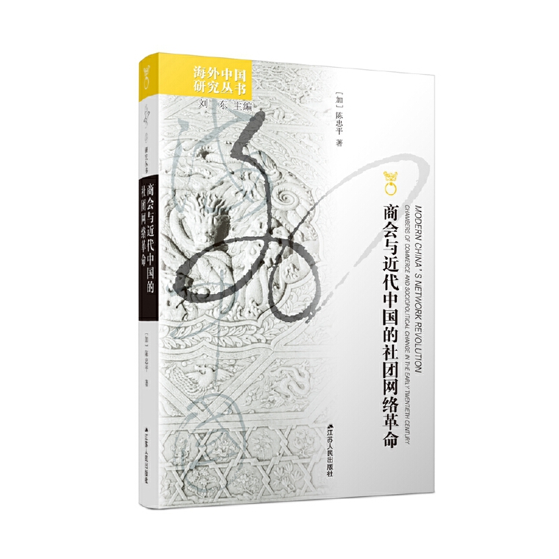 �����Ї��о��������̕�(hu��)�c�����Ї�����F(tu��n)�W(w��ng)�j(lu��)����