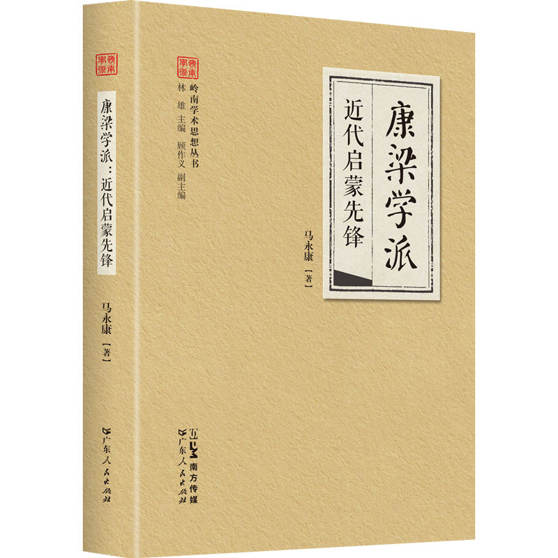 �����W(xu��)�ɡ������������h���X�όW(xu��)�g(sh��)˼��?y��n)���ϵ�У?���О顶�S��׃����˼���wϵ���Ļ��W(xu��)�g(sh��)����