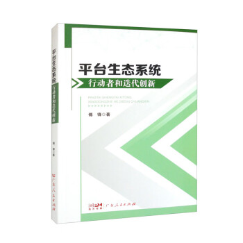 ƽ�_���B(t��i)ϵ�y(t��ng)�Є��ߺ͵�����(chu��ng)��