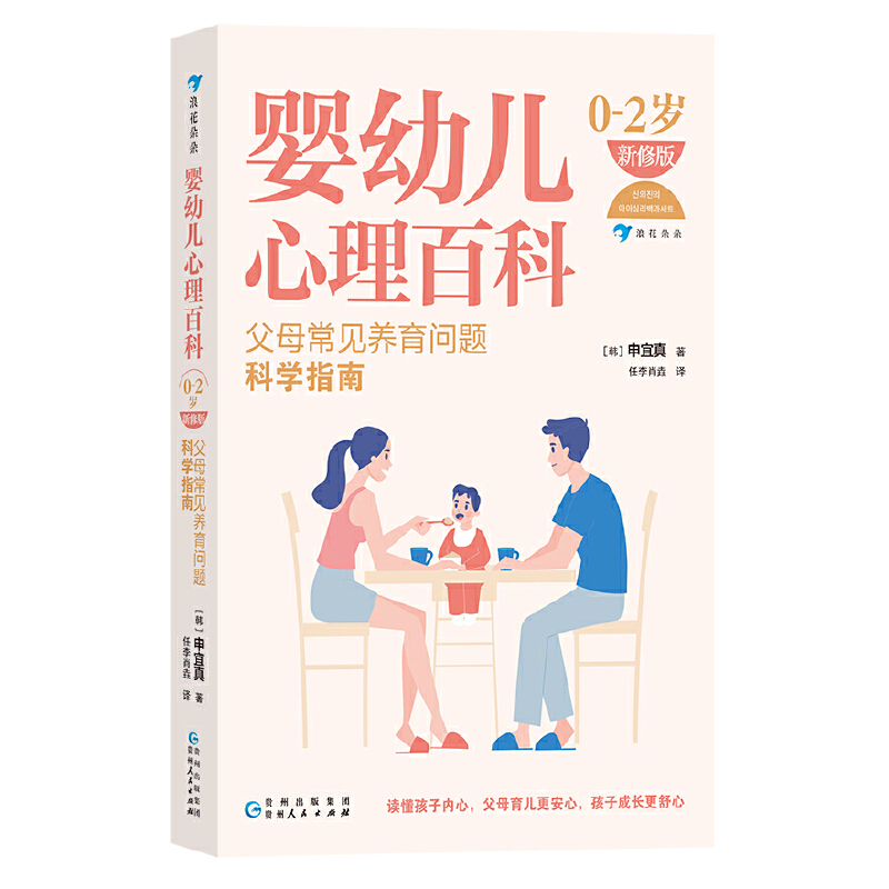 ���׃������ٿƣ�0��2�q�������ް棩����ĸ��Ҋ�B(y��ng)�����}�ƌWָ��