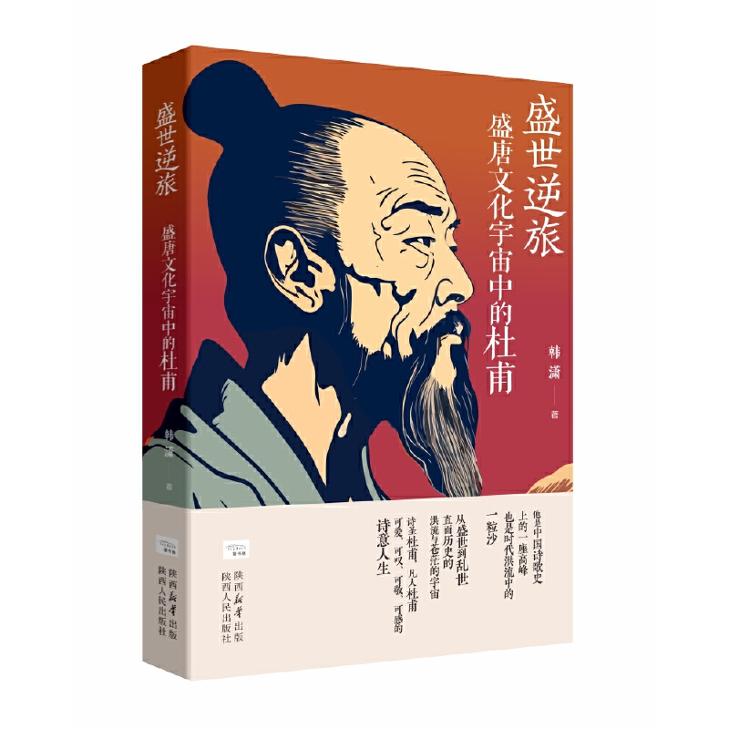 ʢ�����ã�ʢ���Ļ������еĶŸ�