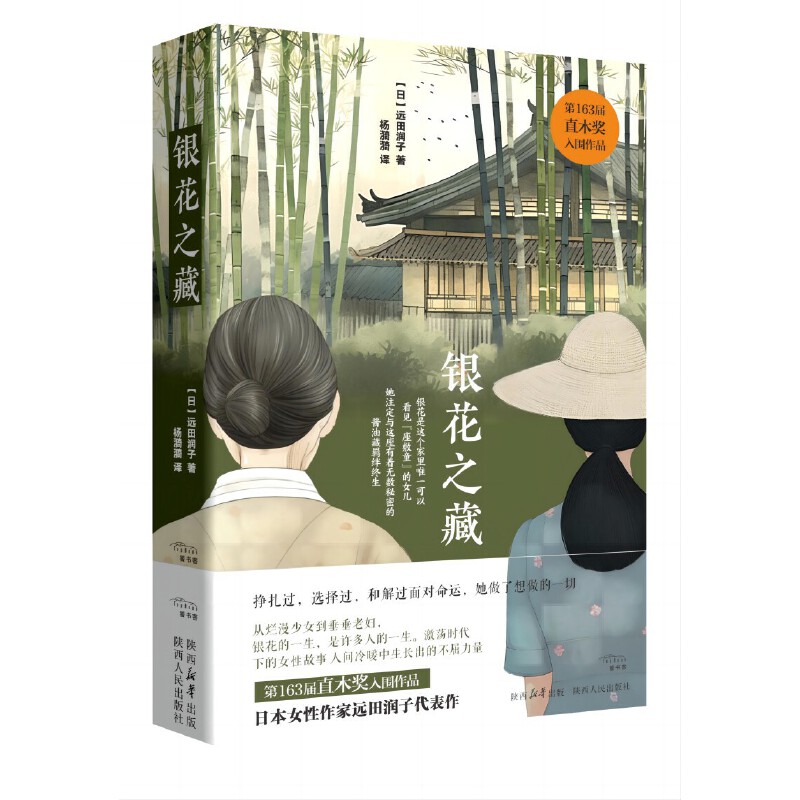 �y��֮�� ��ֲľ�������Ʒ��