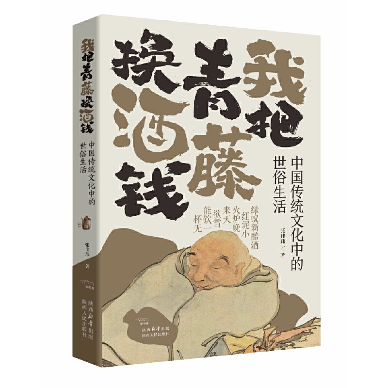 �Ұ����ٓQ���X���Ї����y(t��ng)�Ļ��е���������