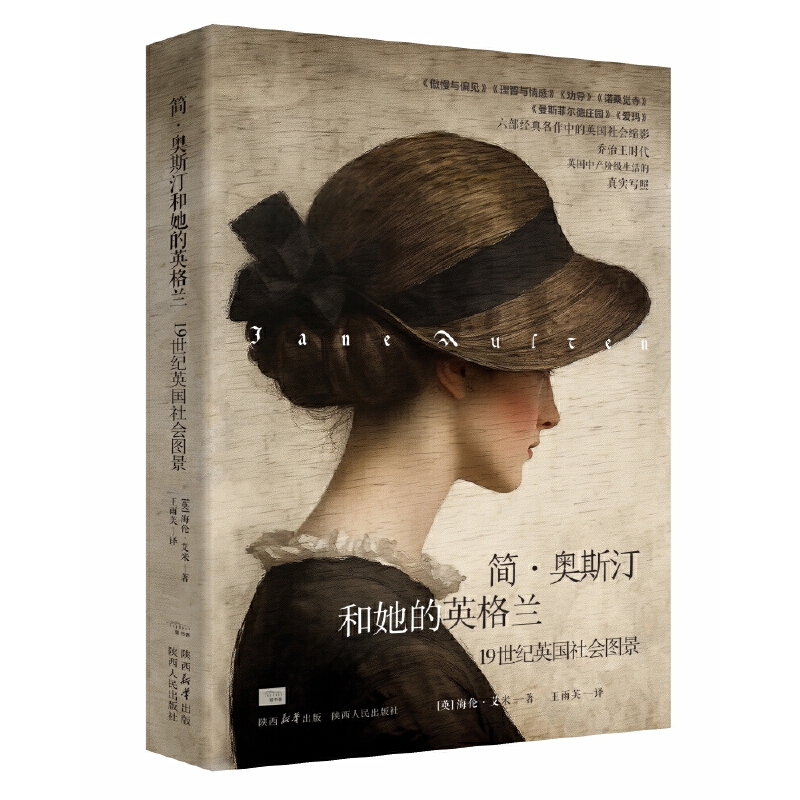 �����W˹͡������Ӣ���m��19���o(j��)Ӣ������D��