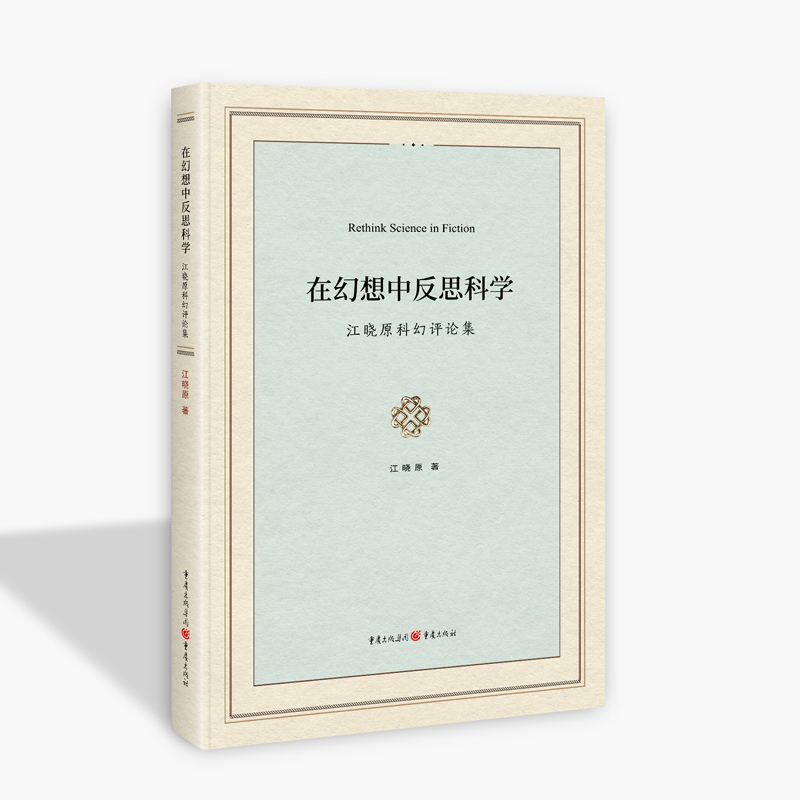 �ڻ����з�˼�ƌW(xu��) : ����ԭ�ƻ��u(p��ng)Փ��