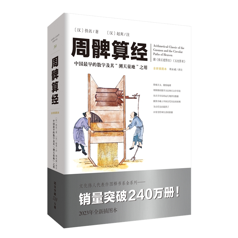 �����㽛(j��ng)