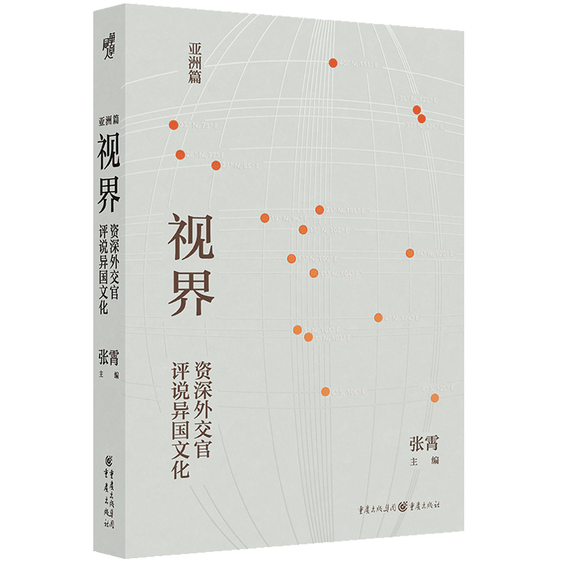 ҕ�磺�Y���⽻���u�f�����Ļ�