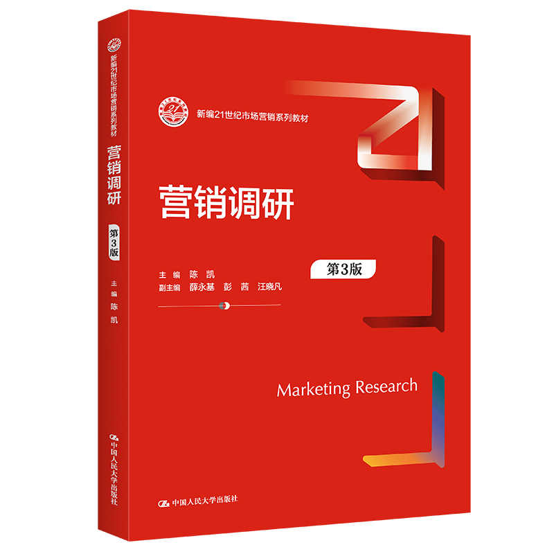 �I�N�{�У���3�棩���¾�21���o�Ј��I�Nϵ�н̲ģ�