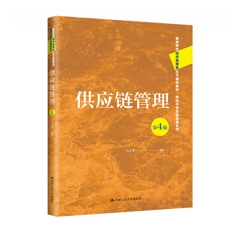 ����(y��ng)朹�������4�棩���ߵȌW(xu��)У��(j��ng)��(j��)�����(l��i)�����n�̲̽ġ������c����(y��ng)朹���ϵ�У�