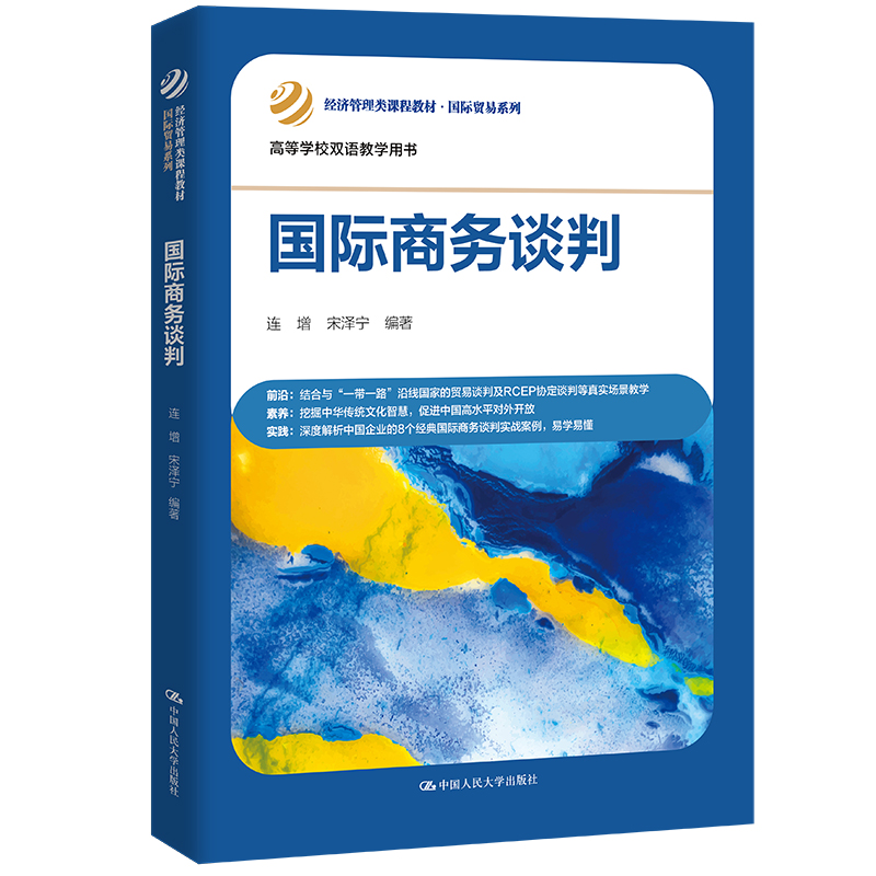 ���H�̄�Մ�У���(j��ng)��������n�̲̽ġ����H�Q(m��o)��ϵ�У�