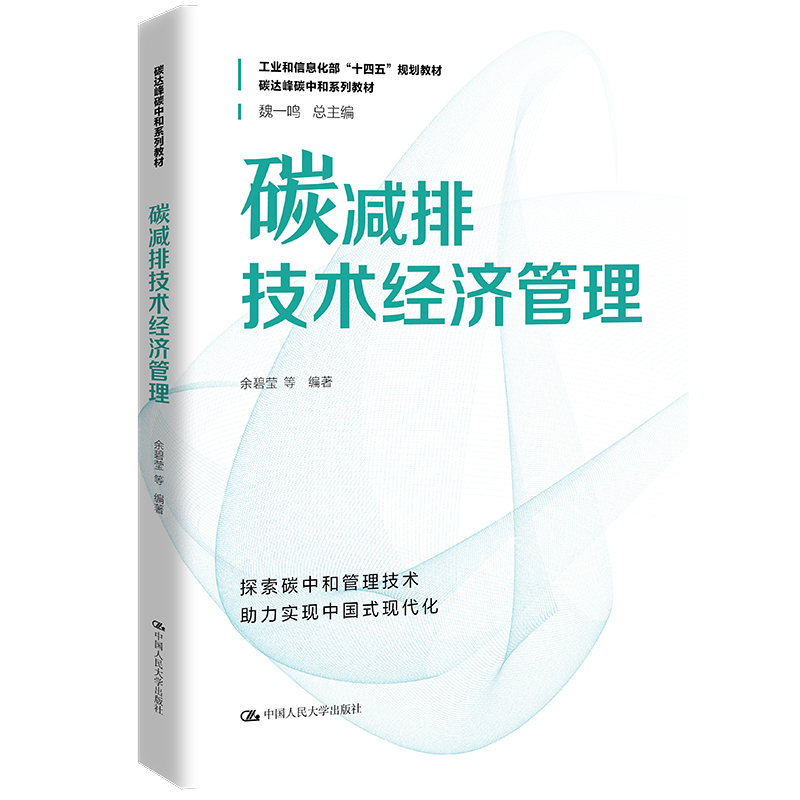 ̼�p�ż��g(sh��)��(j��ng)��������̼�_��̼�к�ϵ�н̲ģ�