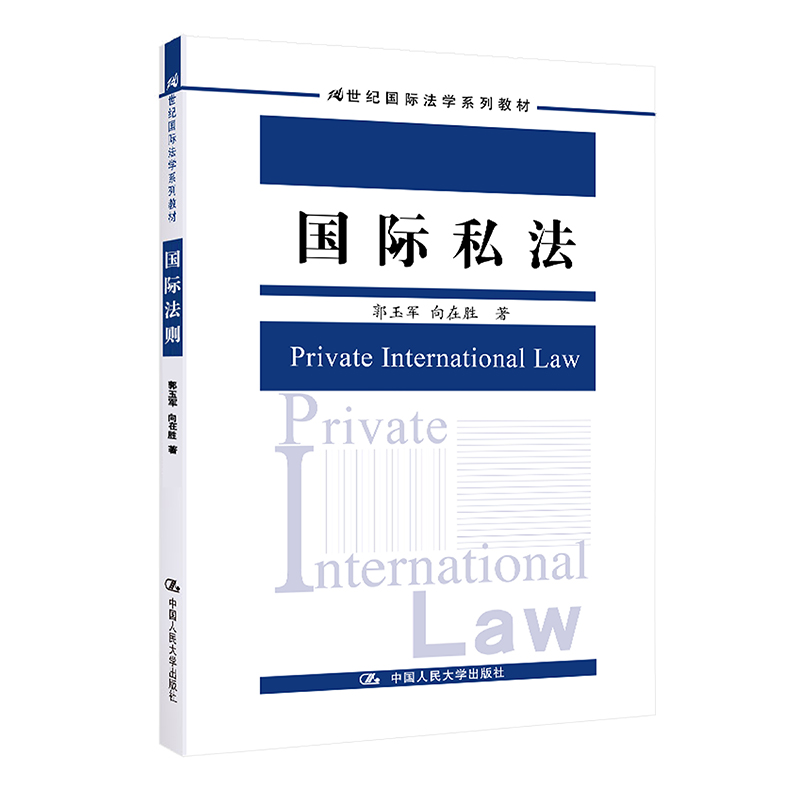 ��(gu��)�H˽����21���o(j��)��(gu��)�H���W(xu��)ϵ�н̲ģ�