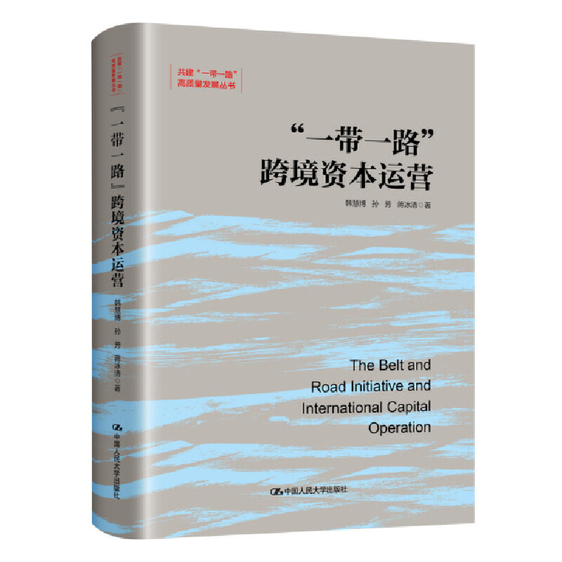 ��һ��һ·���羳�Y���\�I��������һ��һ·�����|(zh��)���l(f��)չ������