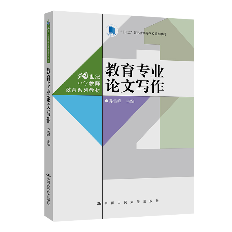 �������I(y��)Փ�Č�����21���o(j��)С�W(xu��)�̎�����ϵ�н̲ģ�