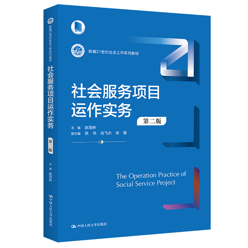 ��������Ŀ�\�����գ��ڶ��棩���¾�21���o�������ϵ�н̲ģ�