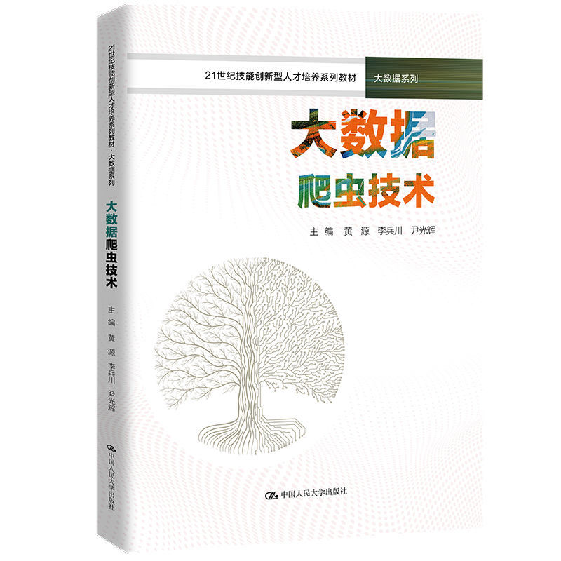 ��(sh��)��(j��)���x���g(sh��)��21���o(j��)���܄�(chu��ng)�����˲����B(y��ng)ϵ�н̲ġ���(sh��)��(j��)ϵ�У�