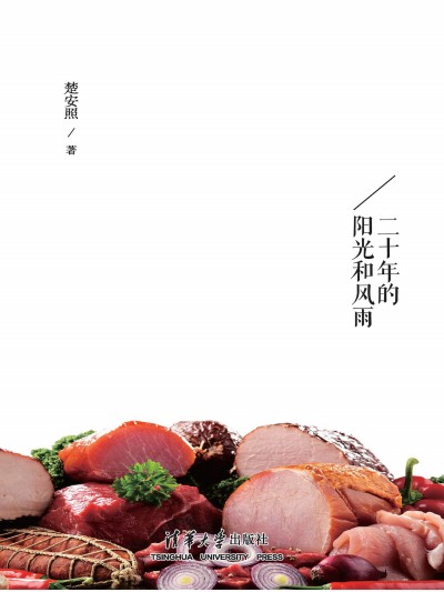 ����������������2�棩