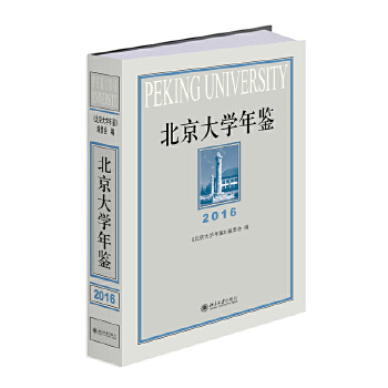 ������W���b��2016��