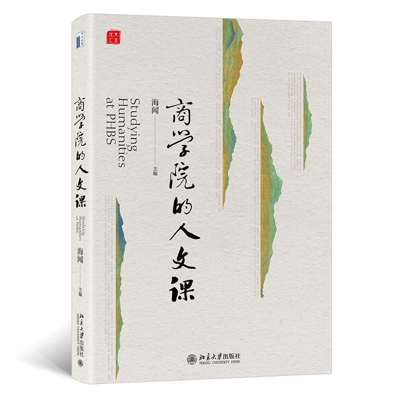 �̌W(xu��)Ժ�������n