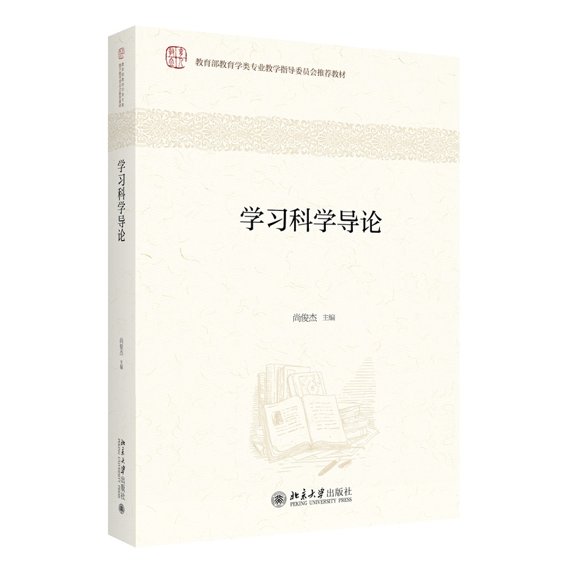 �W(xu��)��(x��)�ƌW(xu��)��(d��o)Փ �����W(xu��)��I(y��)�̌W(xu��)ָ��(d��o)ί�T��(hu��)���]�̲� �п���