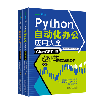 Python�Ԅӻ��k����(y��ng)�ô�ȫ��ChatGPT�棩�������_ʼ�̾���С��һ�I�㶨�������������ԣ�