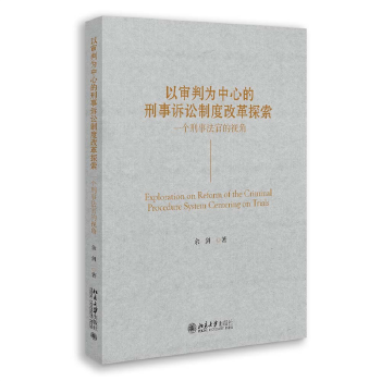 �Ԍ��О����ĵ������V�A�ƶȸĸ�̽������һ��(g��)���·��ٵ�ҕ��