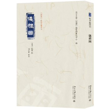  �x�Y�D ����ء����A���x��